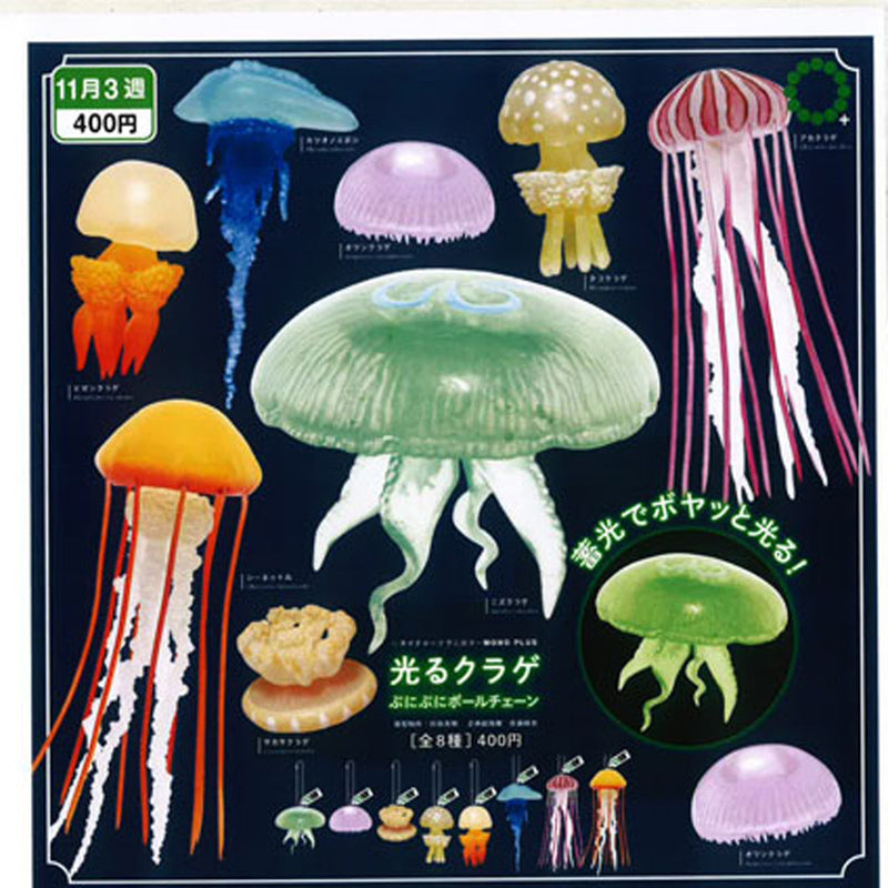 MONO+ Glow Jelly Fish Puni Puni Ballchain - 30pc assort pack