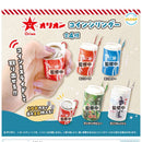 Orion Coin Cylinder - 20pc assort pack [Pre Order December 2025][2nd Chance]