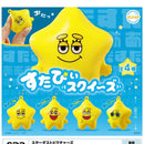 Stardust Pictures Stapi Squeeze - 30pc assort pack [Pre Order December 2025][2nd Chance]
