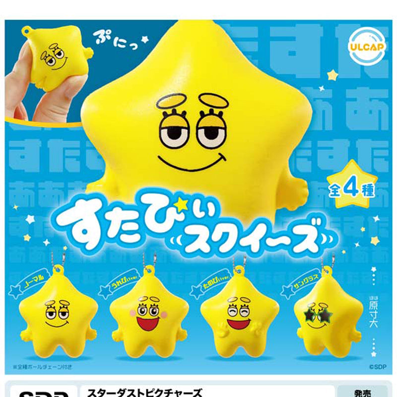 Stardust Pictures Stapi Squeeze - 30pc assort pack [Pre Order December 2025][2nd Chance]