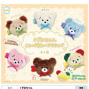 Kuzumichan Stuffed Toy Hairclip - 30pc assort pack [Pre Order December 2025][2nd Chance]