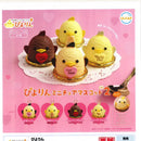 Piyorin Miniature Mascot vol.2 - 30pc assort pack [Pre Order December 2025][2nd Chance]