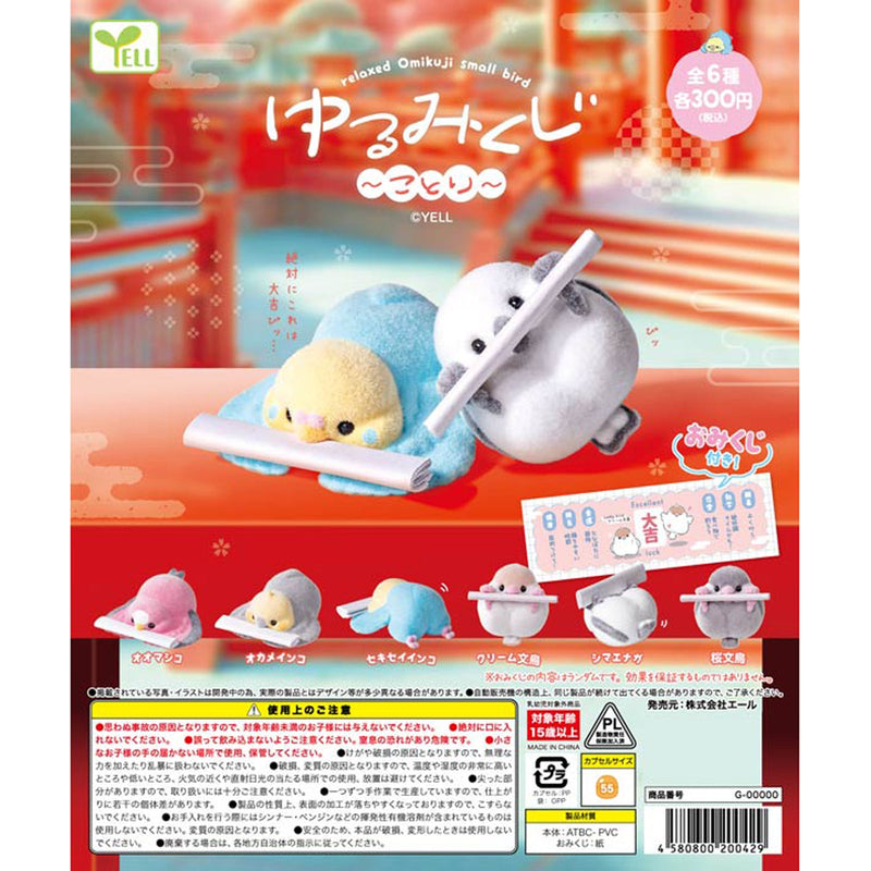 Yuru Mikuji Kotori - 40pc assort pack [Pre Order December 2025][2nd Chance]