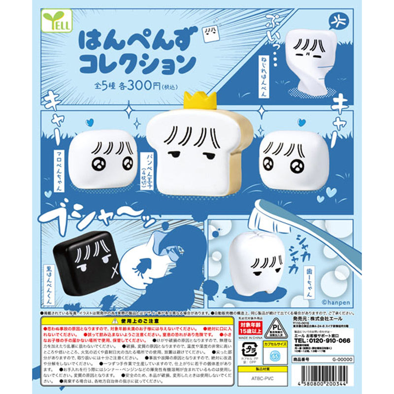 Hanpenzu Collection - 40pc assort pack