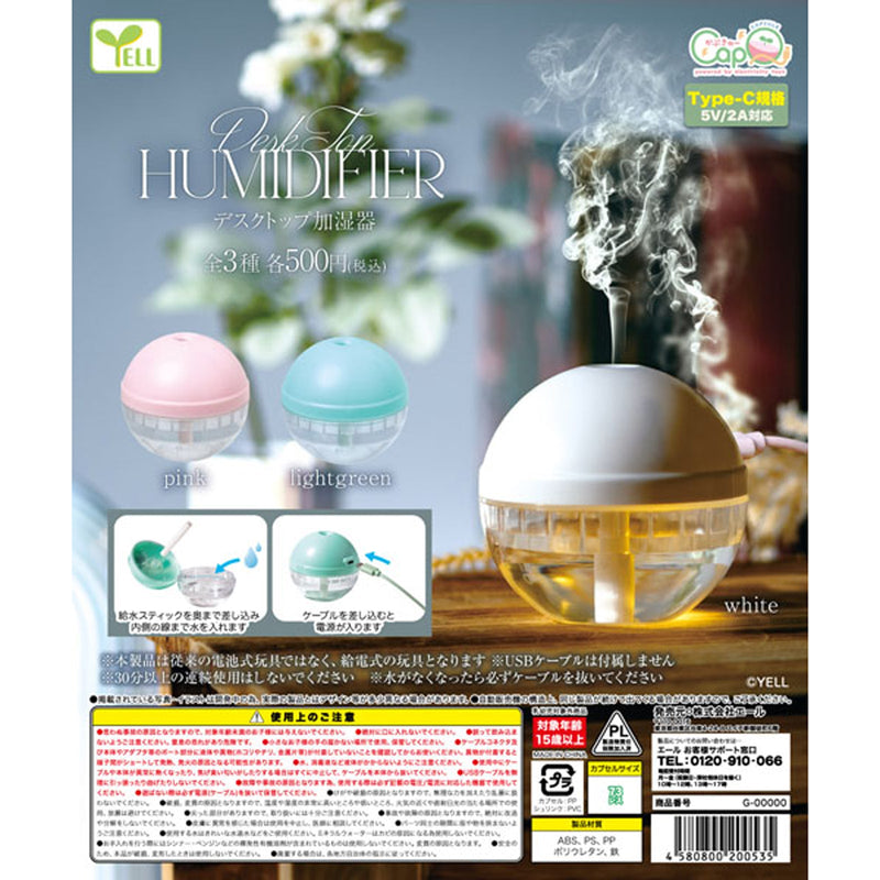Desktop Humidifier - 20pc assort pack [Pre Order December 2025][2nd Chance]