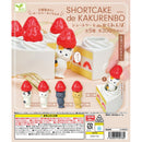 Hide & Seek Short Cake - 40pc assort pack [Pre Order January 2026][2nd Chance]