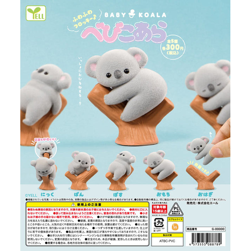 Baby Koala - 40pc assort pack [Pre Order January 2026][2nd Chance]