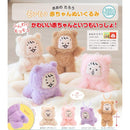 Oono Taro Moko Moko Baby Stuffed Toy - 20pc assort pack [Pre Order December 2025][2nd Chance]