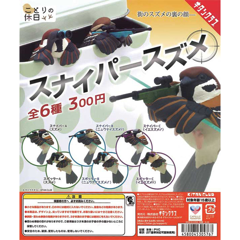 Kotori's Day Off Sniper Sparrow - 40pc assort pack [Pre Order December 2025][2nd Chance]