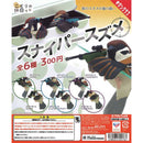 Bird's Day Off Sniper Sparrow - 40pc assort pack