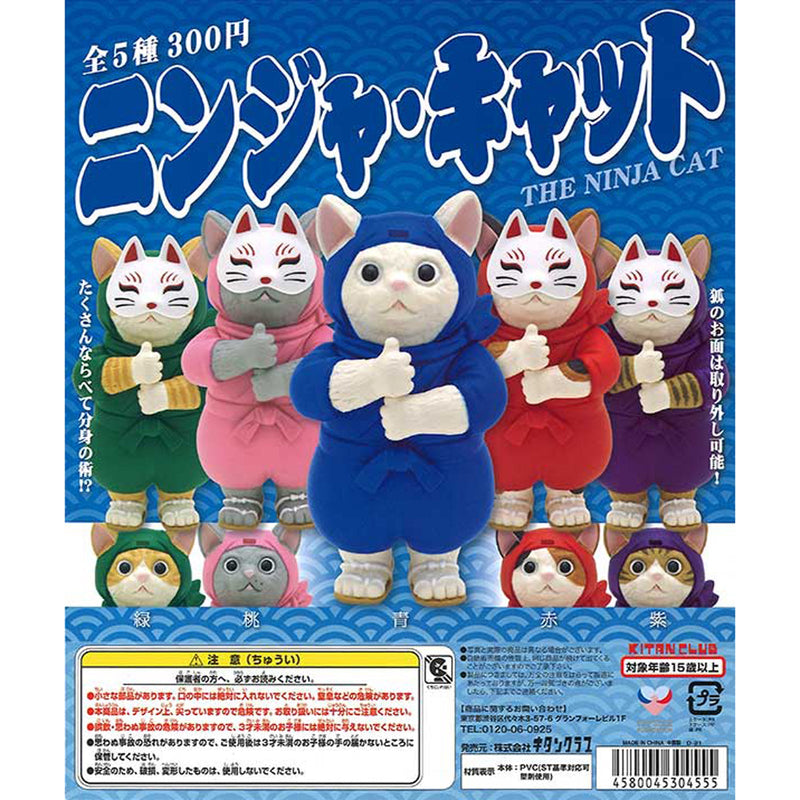 Ninja Cat - 40pc assort pack [Pre Order December 2025][2nd Chance]