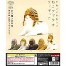 Kawaii Kawaii Cat Pharao Figure - 40pc assort pack [Pre Order December 2025][2nd Chance]