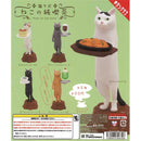 Cat Labo Cat's Jyunkissa - 30pc assort pack [Pre Order December 2025][2nd Chance]