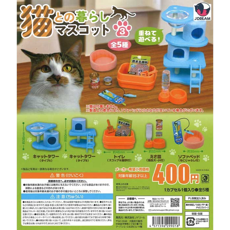 Cat's Life Mascot vol.3 - 30pc assort pack