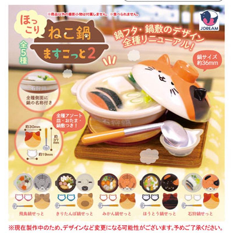 Hokkori Cat Hot Pot Mascot vol.2 - 30pc assort pack