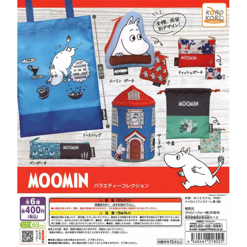 MOOMIN Variety Collection - 30pc assort pack [Pre Order December 2025][2nd Chance]
