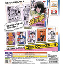 Adachi Mitsuru Works Comic Book Pouch - 30pc assort pack