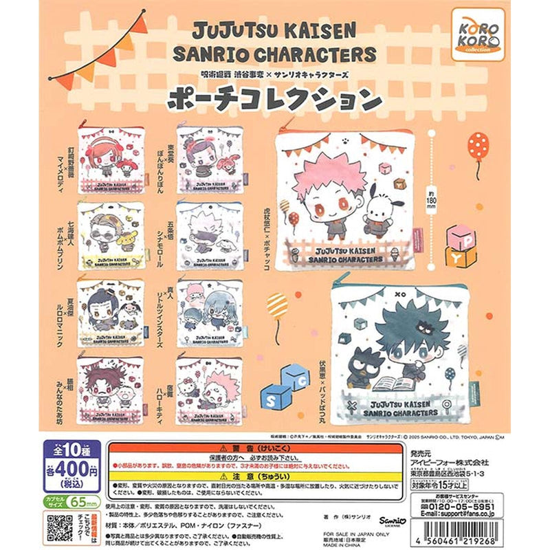 Sanrio Chatacters x Jujutsu Kaisen Shibuya Saga Pouch Collection - 30pc assort pack