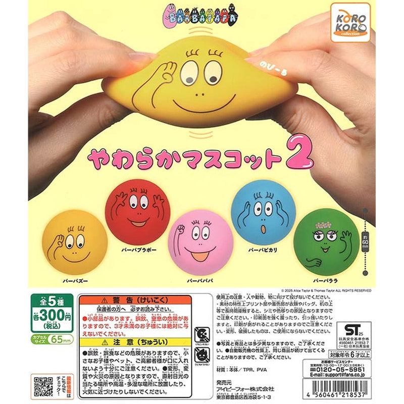 Barbapapa Soft Mascot vol.2 - 40pc assort pack