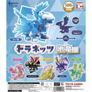 Dranetts Type Ice Dragon - 20pc assort pack