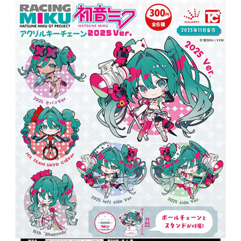 Hatsune Miku GT Project Acrylic Keychain 2025 ver. - 40pc assort pack