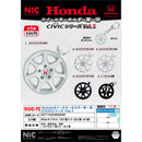 Honda Wheel Keychain vol.1 CIVIC Seires - 20pc assort pack [Pre Order December 2025][2nd Chance]