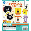 Maakun the Bear Tummy Full Kinchaku Assort - 30pc assort pack [Pre Order December 2025][2nd Chance]