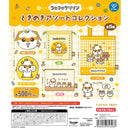 Koro Koro Kuririn Tokimeki Assort Collection - 20pc assort pack