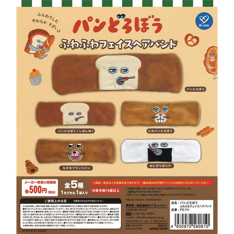 Pandorobo Fluffy Face Hair Band - 20pc assort pack