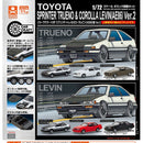 C Car Craft Toyota Sprinter Tureno & Corlla Levin AE86 ver.2 - 30pc assort pack [Pre Order December 2025][2nd Chance]