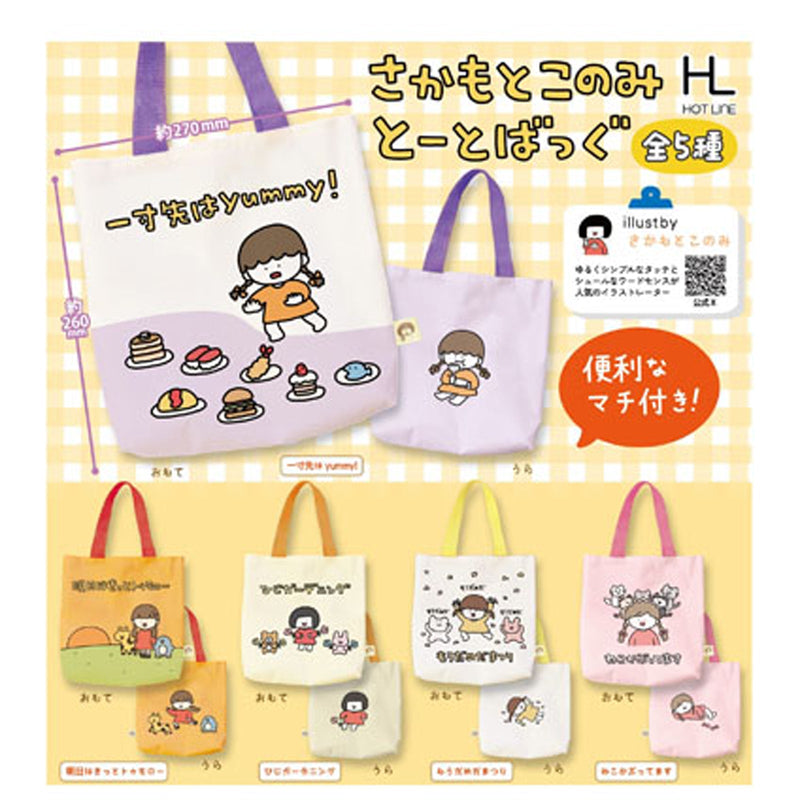 Sanamoto Konomi Tote Bag - 30pc assort pack [Pre Order December 2025][2nd Chance]