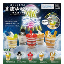 Midnight Farm Mascot vol.2 - 30pc assort pack [Pre Order December 2025][2nd Chance]