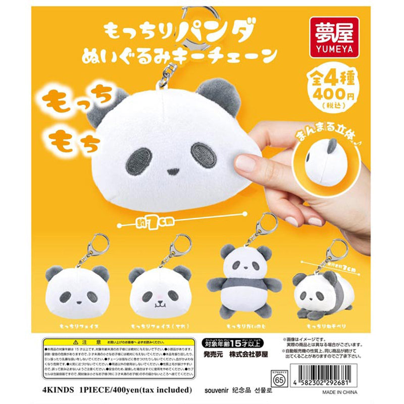 Mocchiri Panda Stuffed Toy Keychain - 30pc assort pack [Pre Order December 2025][2nd Chance]