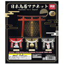 Japanese Torii Magnet - 40pc assort pack [Pre Order December 2025][2nd Chance]