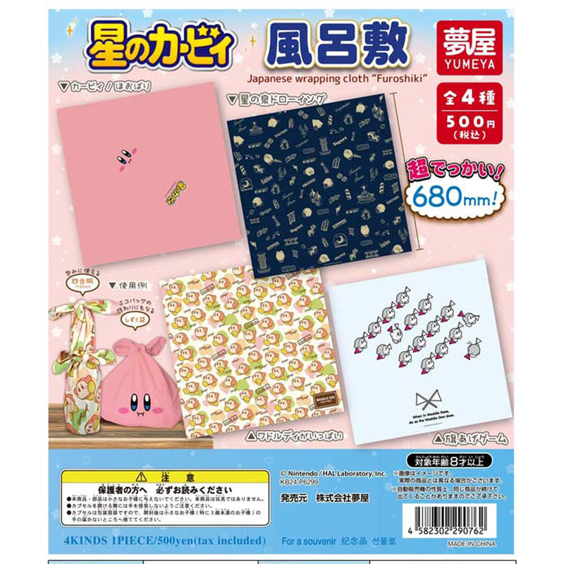 Kirby's Dreamland Furoshiki - 20pc assort pack [Pre Order December 2025][2nd Chance]