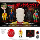 Udonkenstein Figure Collection - 20pc assort pack [Pre Order December 2025][2nd Chance]