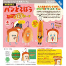 Pandorobo Bread Pouch with Carabiner - 20pc assort pack [Pre Order December 2025][2nd Chance]