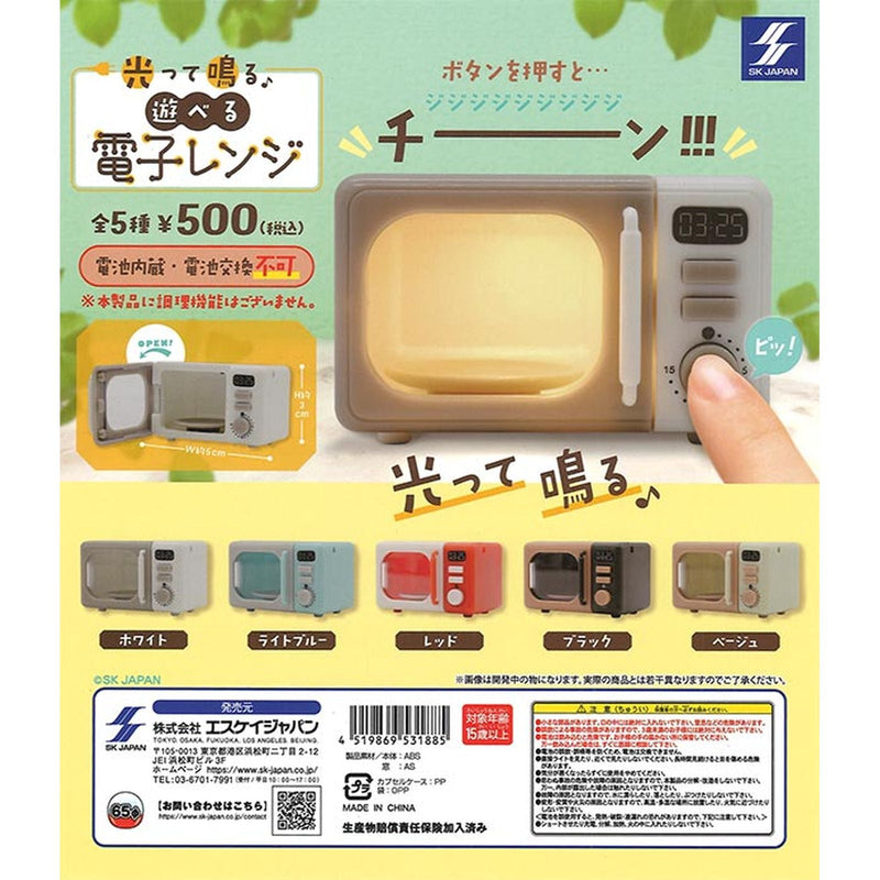 Light and Soud! Playable microwave Oven - 20pc assort pack