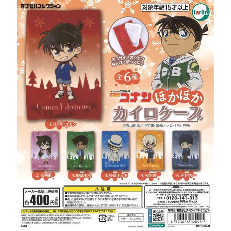 Detective Connan Hoka Hoka Kairo Case - 30pc assort pack