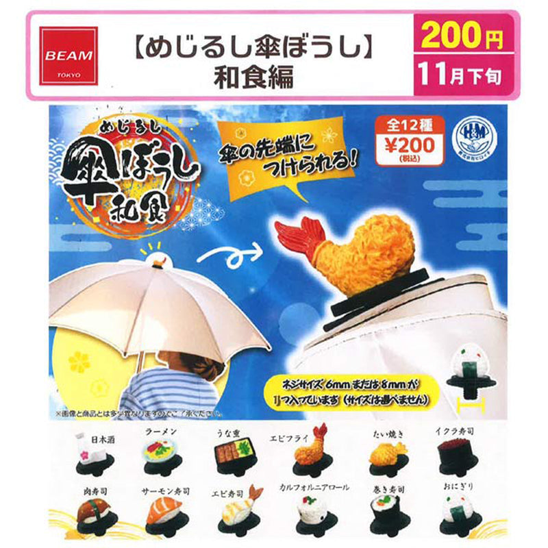 Eyecatch Umbrella Hat Washoku Ver. - 50pc assort pack [Pre Order December 2025][2nd Chance]