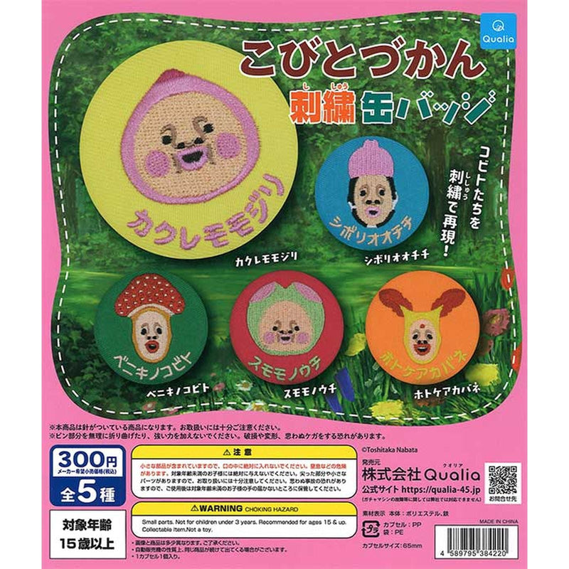 Kobitozukan Stiched Can Badge - 40pc assort pack