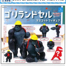 Gorilla BackpackGirl Version Mascot Figure - 40pc assort pack [Pre Order December 2025][2nd Chance]