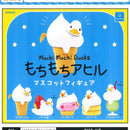 Mochi Mochi Duck Mascot Figure - 30pc assort pack [Pre Order December 2025][2nd Chance]