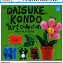 DAISUKE KONDO Art Collection Mascot Figure - 30pc assort pack [Pre Order December 2025][2nd Chance]