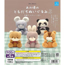 Friends of the Past Days Stuffed Toy vol.2 - 20pc assort pack
