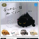 Natsukanai Neko Stuffed Toy - 20pc assort pack [Pre Order December 2025][2nd Chance]