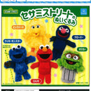 Sesame Street Stuffed Toy - 20pc assort pack