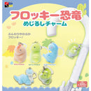 Flocky Dinosaur Eyecatch Charm - 40pc assort pack [Pre Order December 2025][2nd Chance]