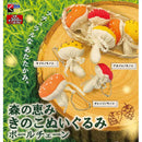 Morino Megumi Mushroom Stuffed Toy Ballchain - 40pc assort pack [Pre Order December 2025][2nd Chance]