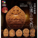 Natural Wooden Statue Butsuzo World - 40pc assort pack [Pre Order December 2025][2nd Chance]
